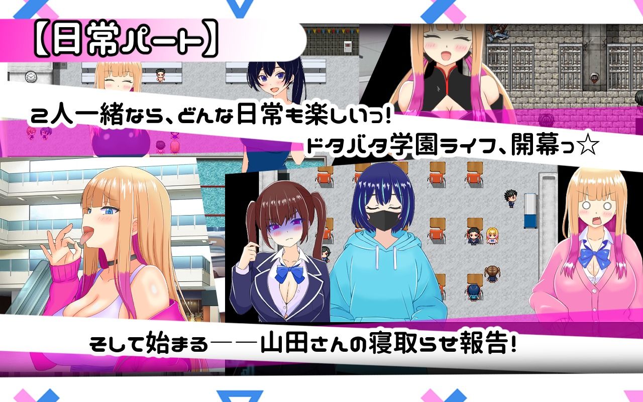 寝取らせ上手な山田さん サンプル7ページ目