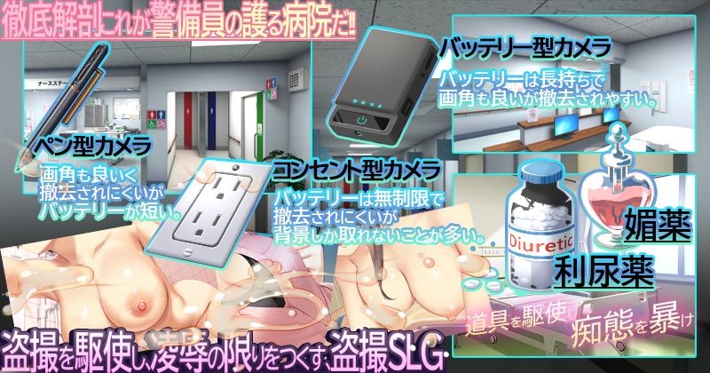 ナースコール警備員 サンプル2ページ目