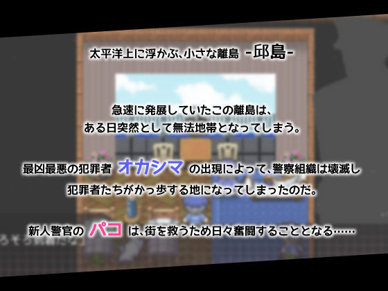 ケイドロ サンプル1ページ目