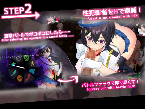 ケイドロ サンプル3ページ目