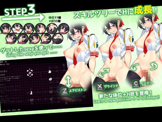 ケイドロ サンプル4ページ目