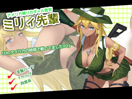 ケイドロ サンプル6ページ目