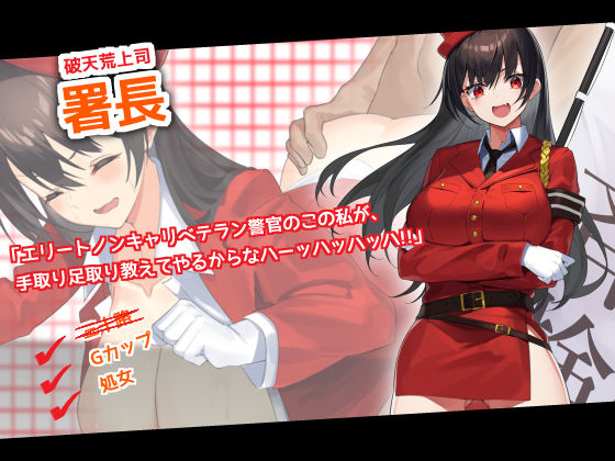 ケイドロ サンプル8ページ目