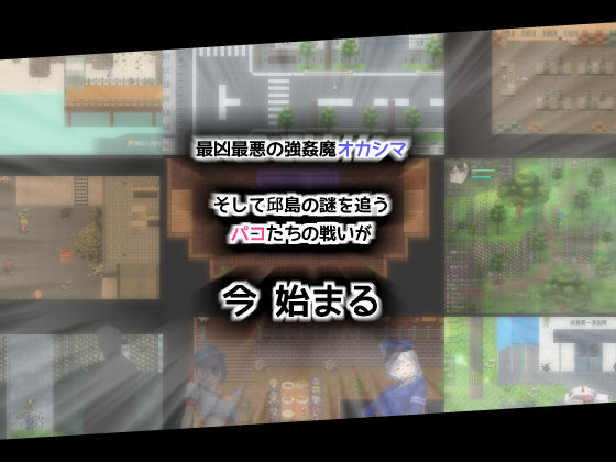ケイドロ サンプル9ページ目
