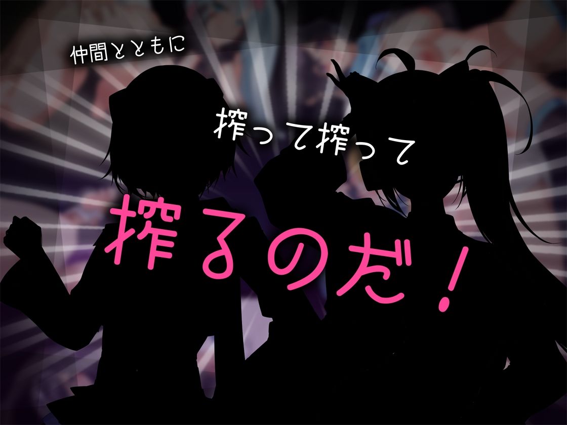 ドロケイ サンプル9ページ目