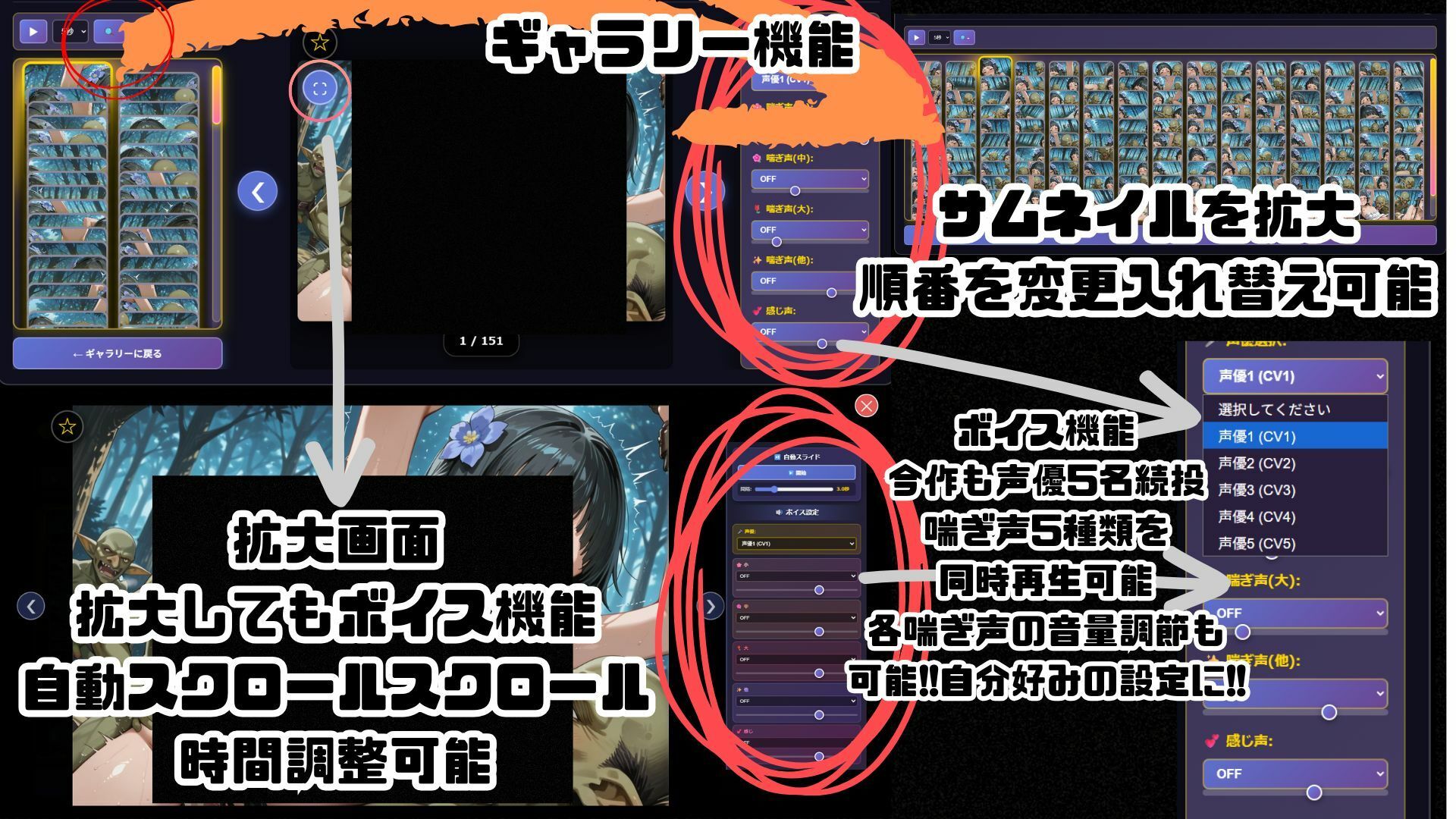ゴブっと異世界侵略第2章〜仮想空間を繁殖場にしてみた サンプル7ページ目