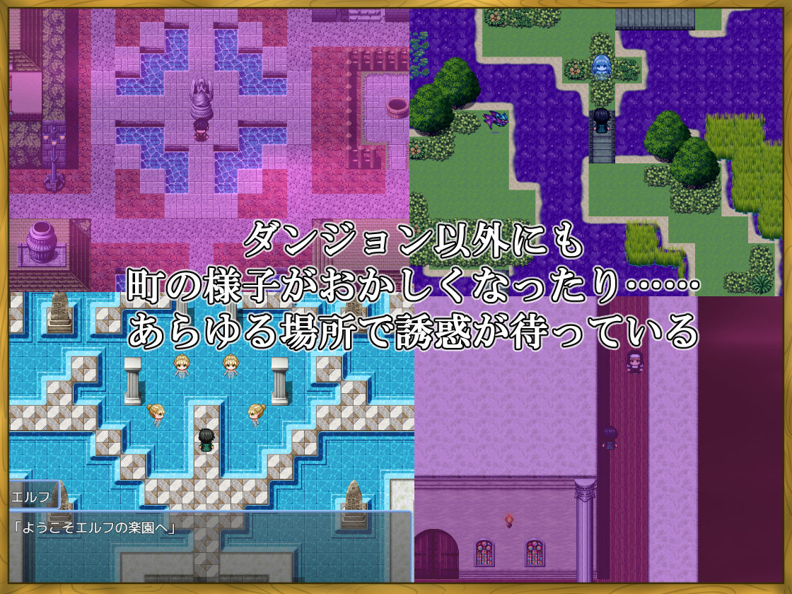 LV99チート勇者の俺がサキュバスなんかに敗けるわけない サンプル6ページ目