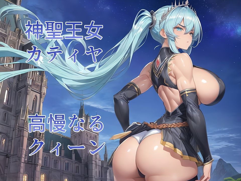肛奴の館 サンプル7ページ目