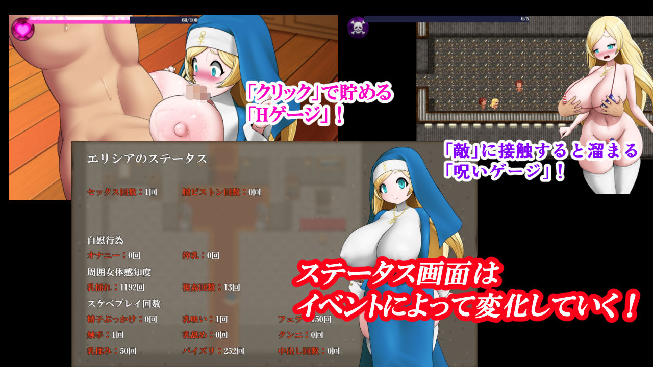 色白爆乳シスター呪式調教 サンプル4ページ目