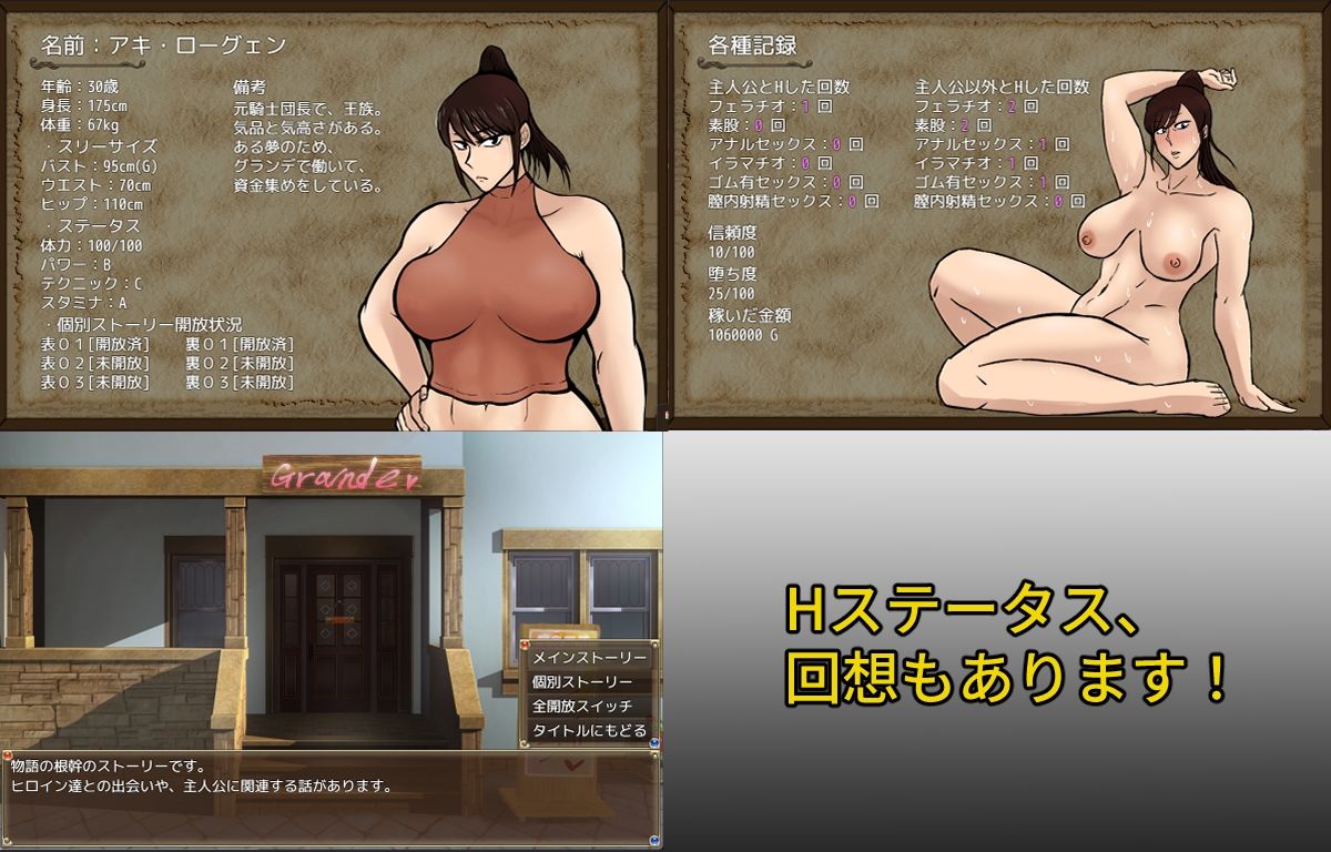 従者クンの風俗経営 サンプル5ページ目