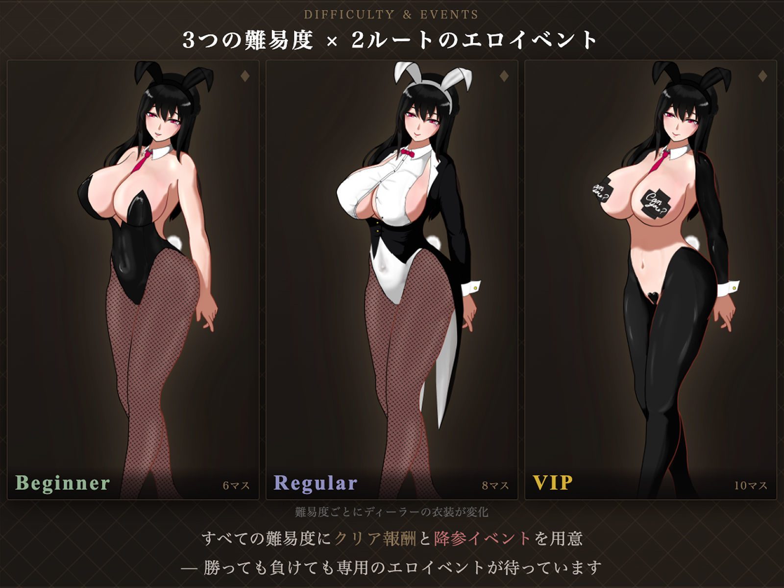マゾ乳首責めカジノ サンプル6ページ目