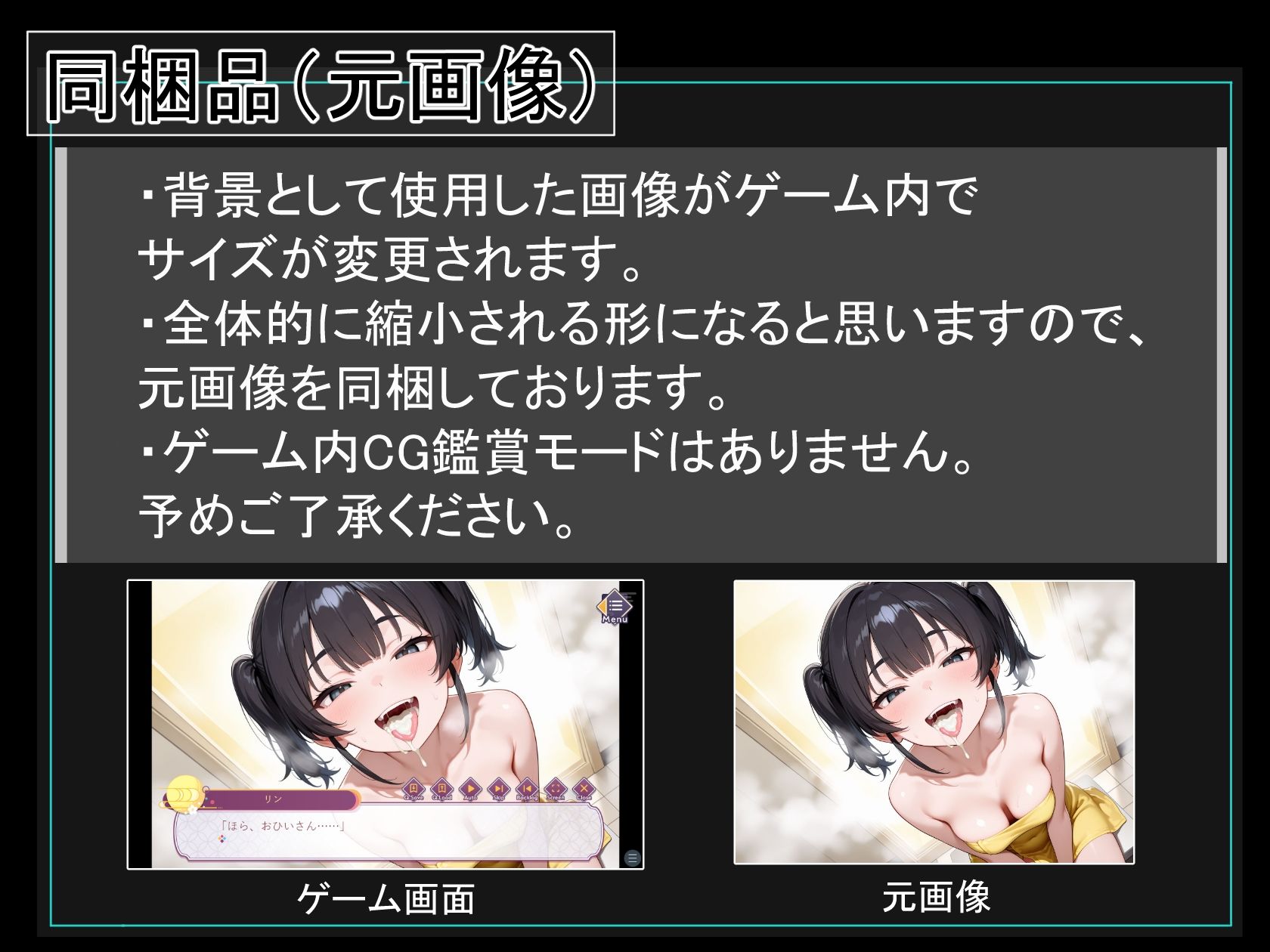 初夏の幻影〜ヒロイモノ〜 サンプル3ページ目