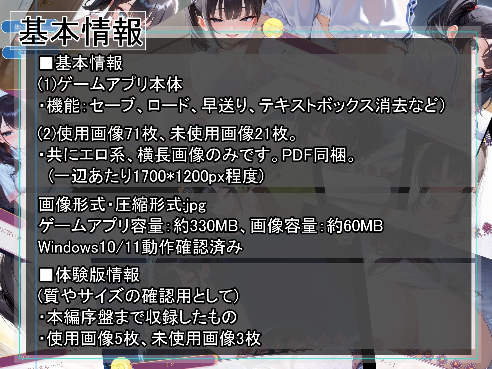 初夏の幻影〜ヒロイモノ〜 サンプル5ページ目