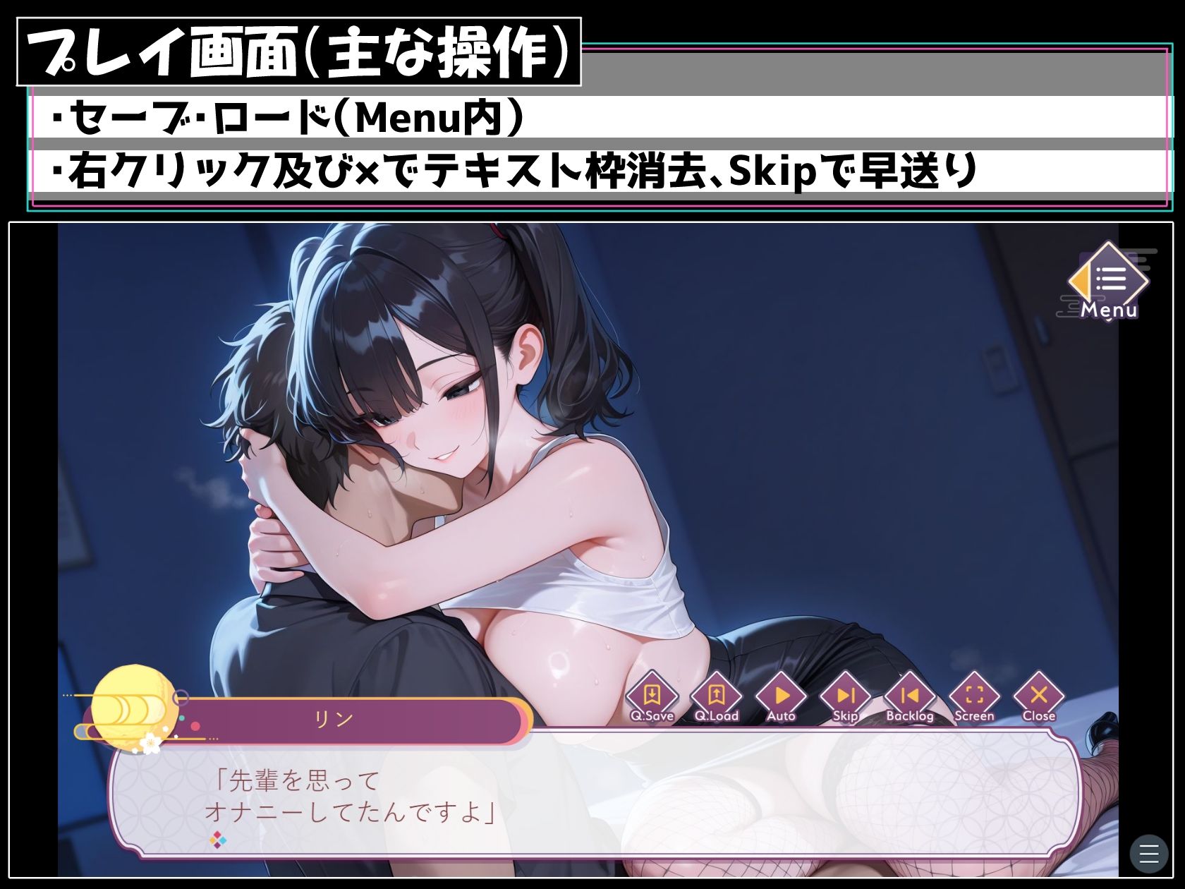 初夏の幻影〜ヒロイモノ〜 サンプル6ページ目