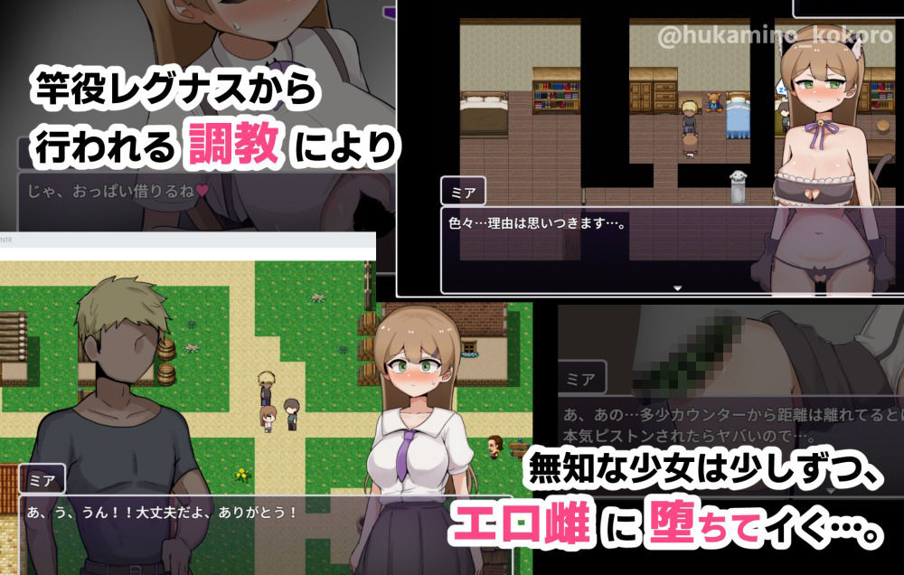 ミアNTR-彼女はイケメンチンポに堕とされる- サンプル3ページ目