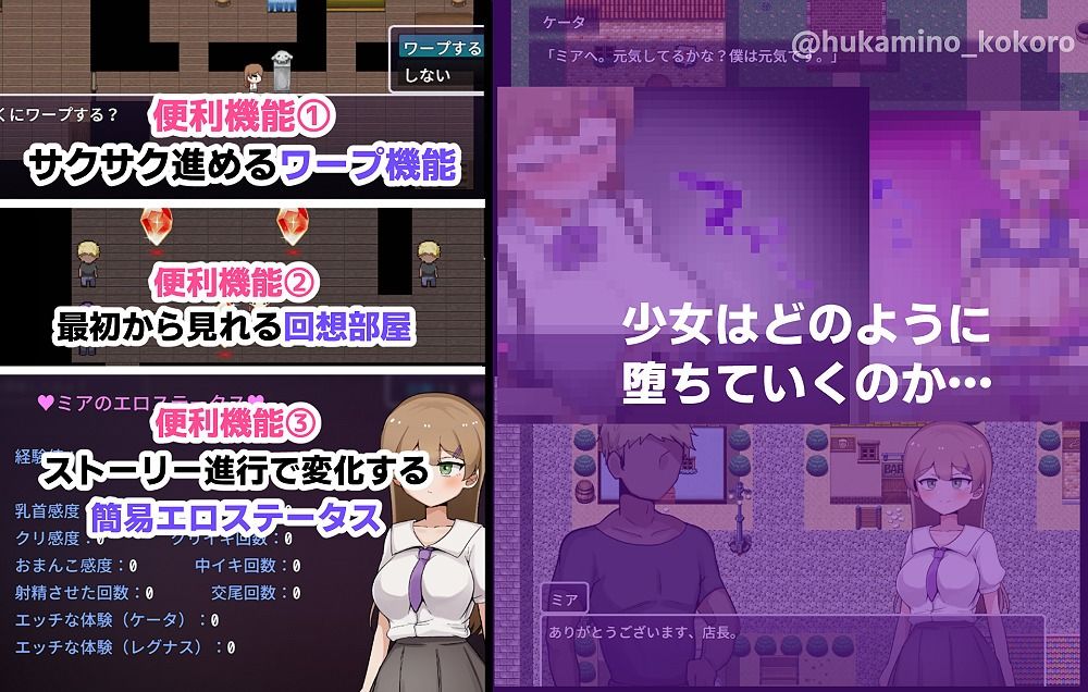 ミアNTR-彼女はイケメンチンポに堕とされる- サンプル5ページ目