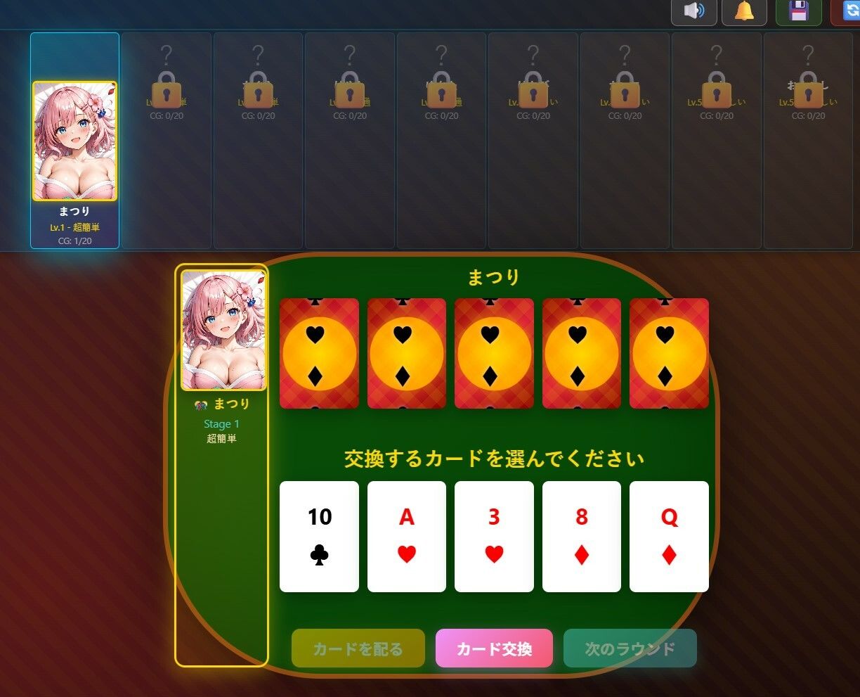 Matsuri Poker Girls Collection サンプル4ページ目