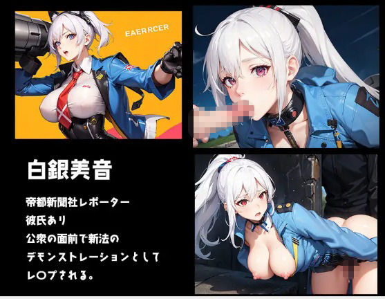 AI堂作品セット・ SEX許可法 勝利の褒賞 サンプル3ページ目