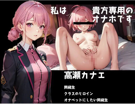 AI堂作品セット・ SEX許可法 勝利の褒賞 サンプル5ページ目