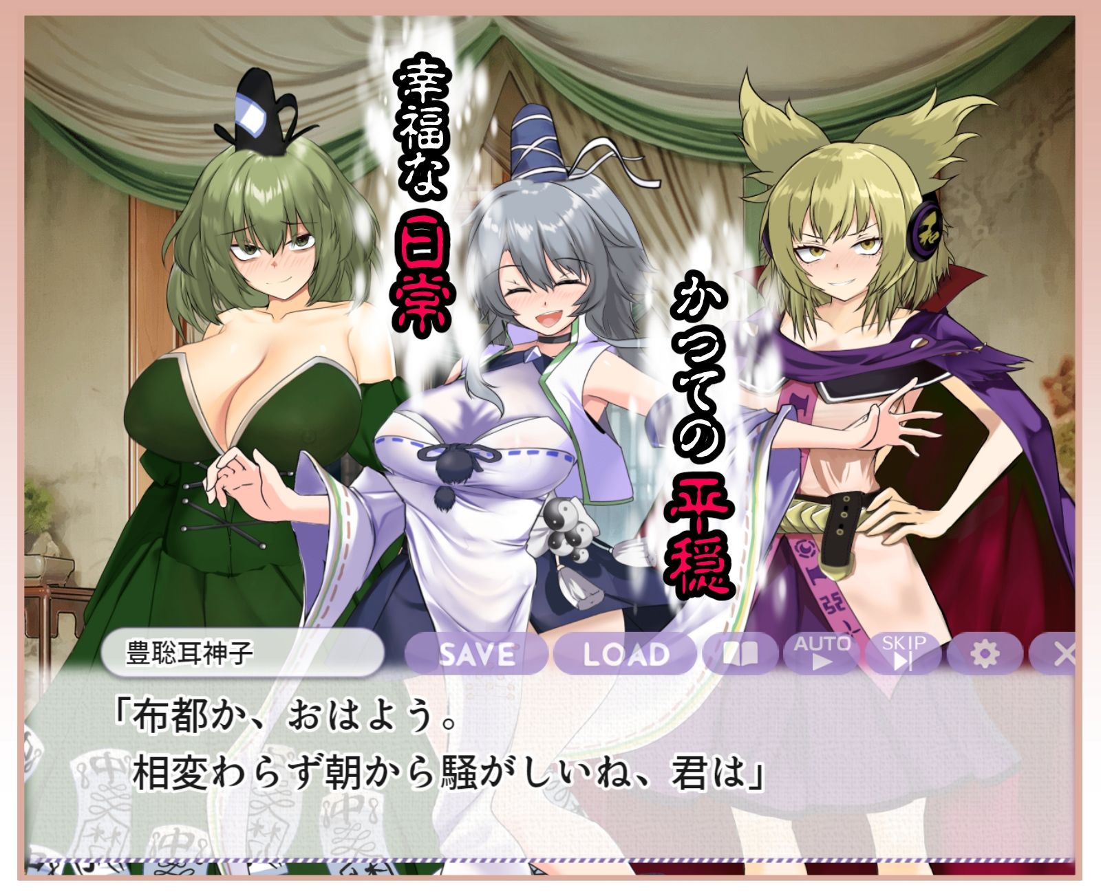 ブザマなる変貌 〜如何にして最強道士サマは底辺マンコの身分に落ちぶれたのか？〜 サンプル1ページ目