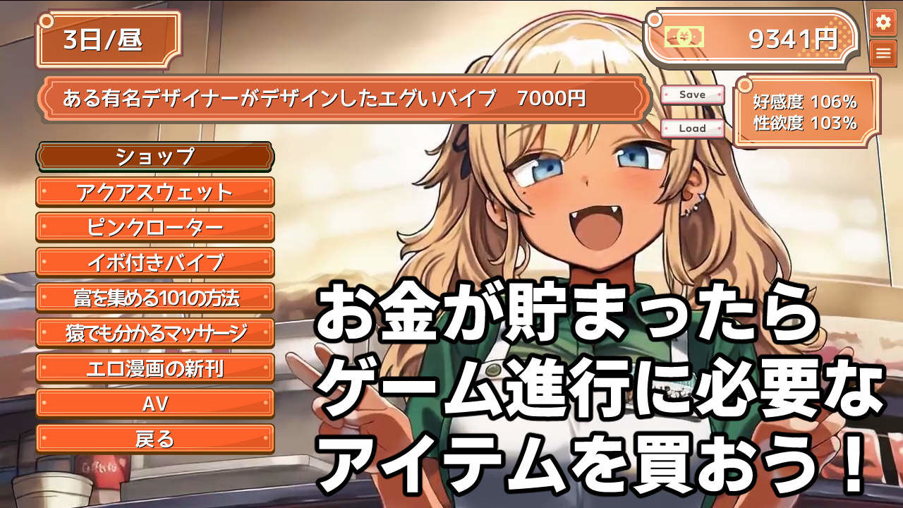 デカパイフードデリバリー〜今日もデカくてちいさな配達員さんがうちに来る〜 サンプル3ページ目