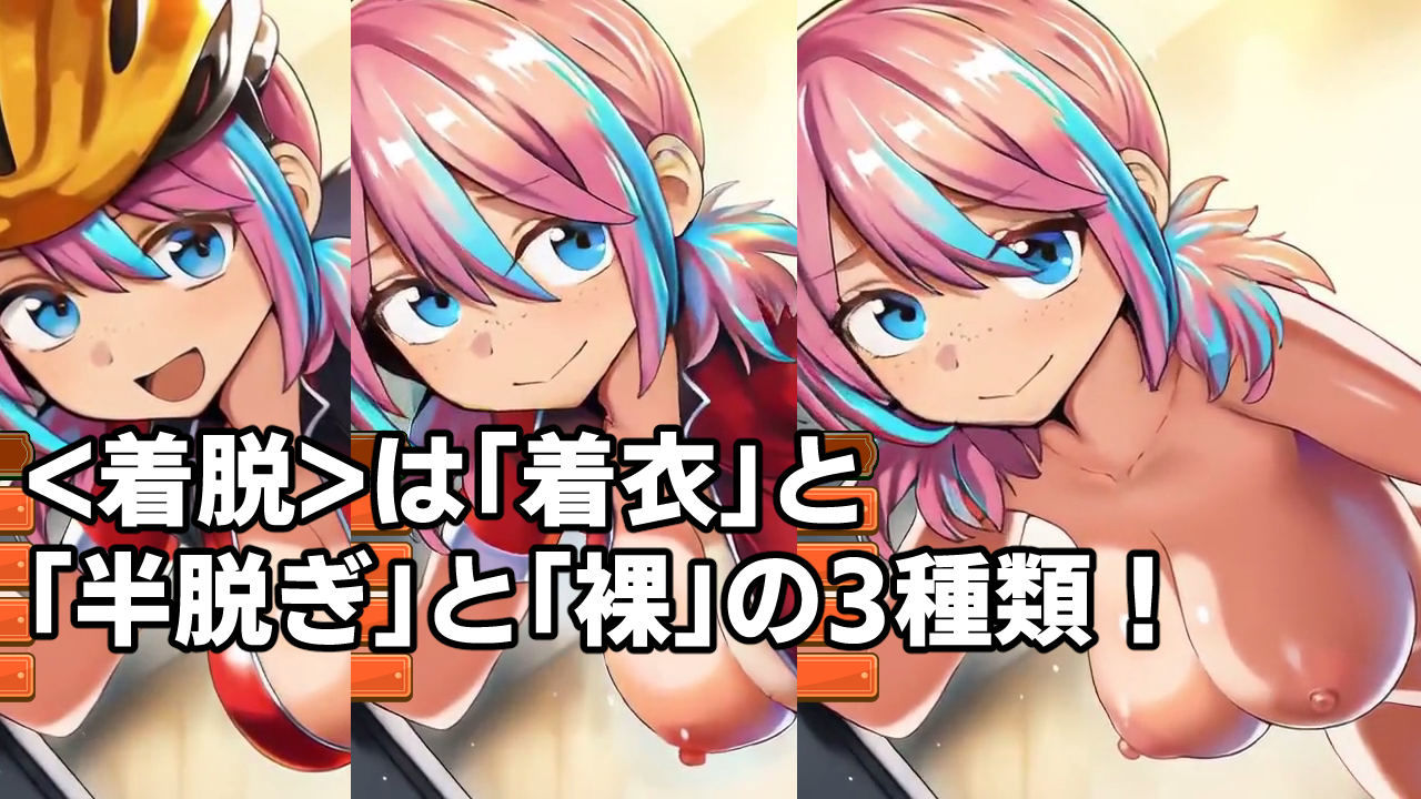 デカパイフードデリバリー〜今日もデカくてちいさな配達員さんがうちに来る〜 サンプル4ページ目