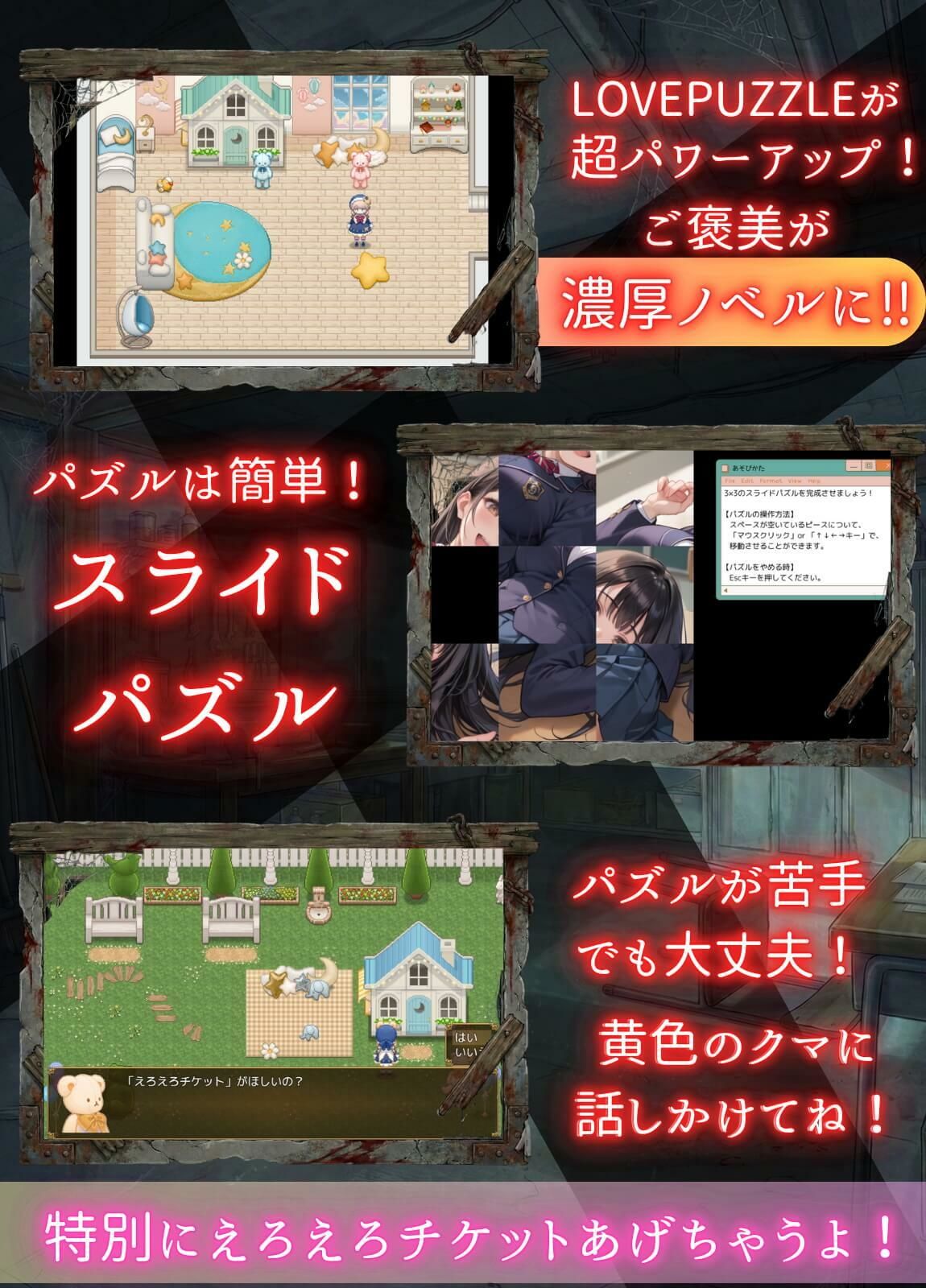 クラスのマドンナは俺のいいなり★LOVEPUZZLE  学園のマドンナ編★ サンプル3ページ目
