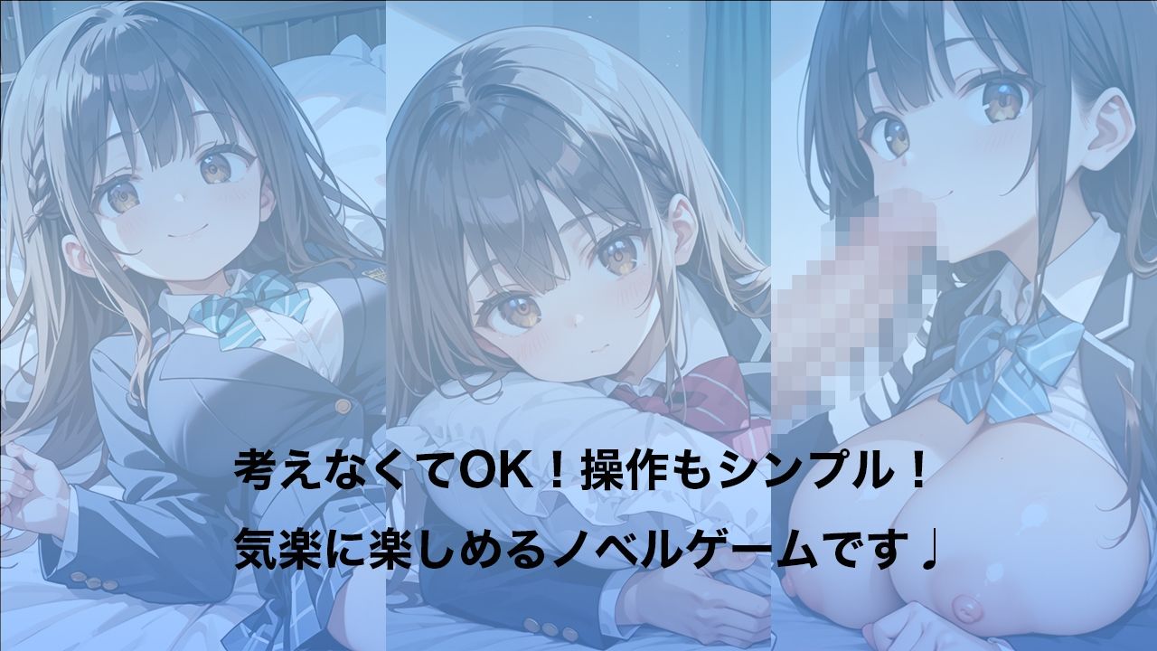 彼女を名乗る少女たち〜国宝級イケメンの本物の彼女は誰！？〜 サンプル2ページ目