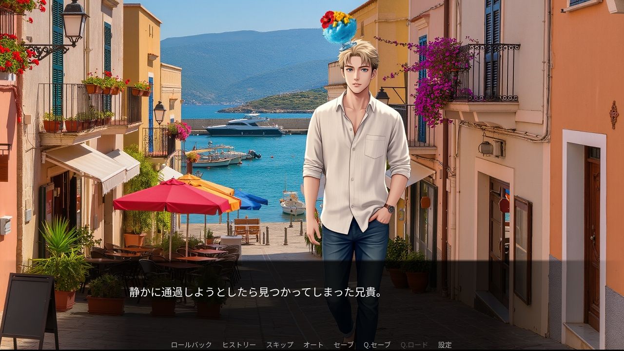 ブルーハワイ兄貴の〇ックス・ヘイヴン vol.3 サンプル2ページ目