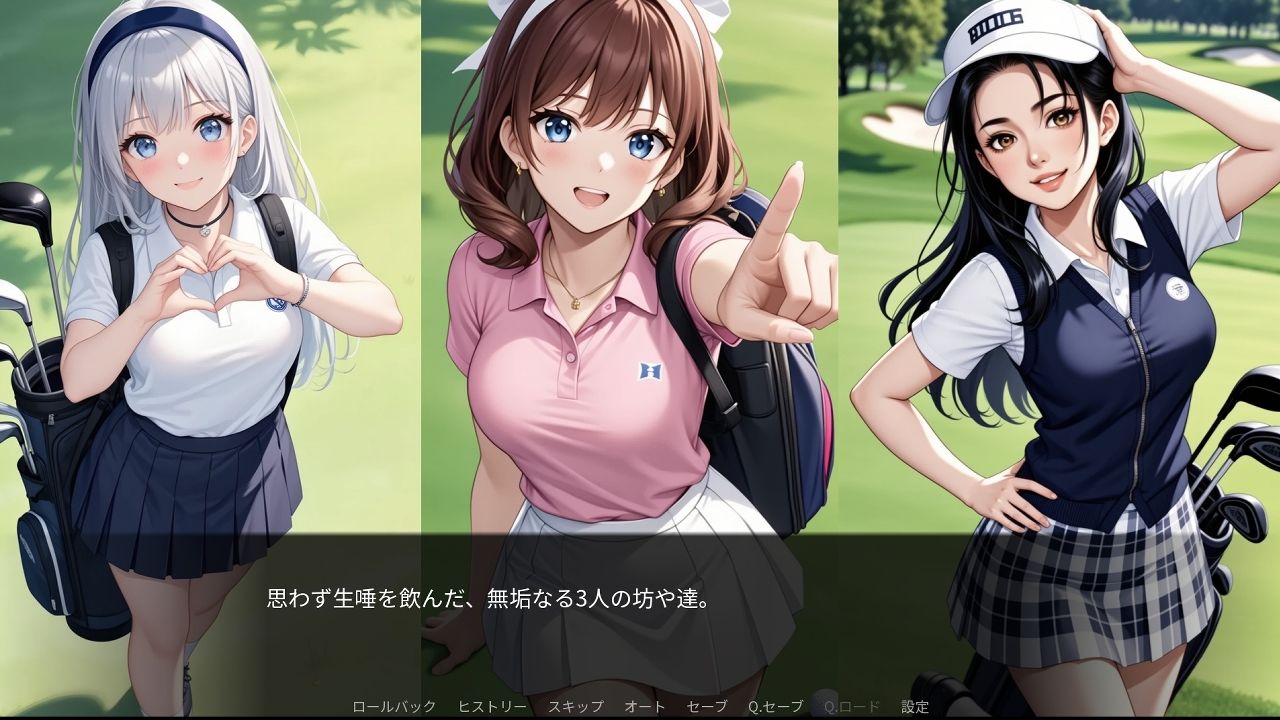 ブルーハワイ兄貴の〇ックス・ヘイヴン vol.3 サンプル10ページ目