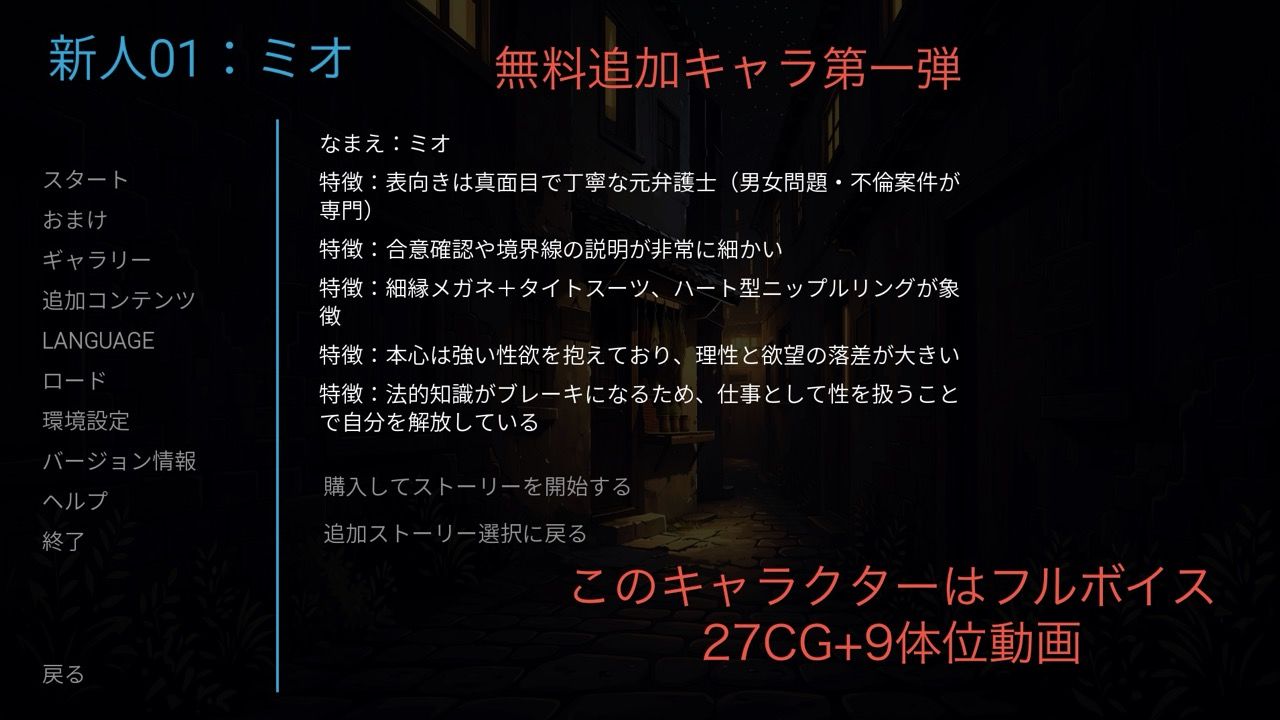 【スマホ対応】おすすめの娼館 サンプル6ページ目