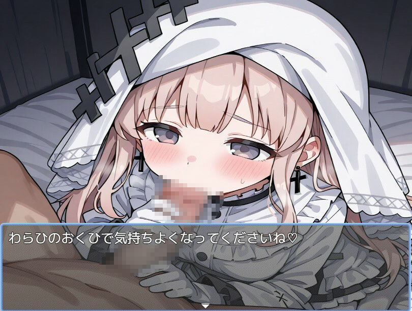 まのさば風俗 サンプル3ページ目