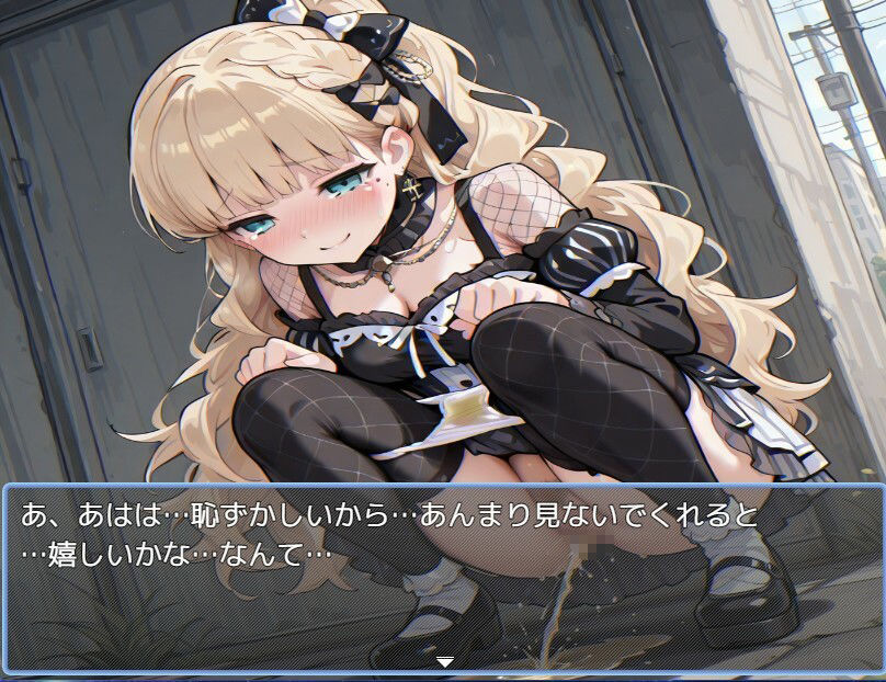 まのさば風俗 サンプル5ページ目