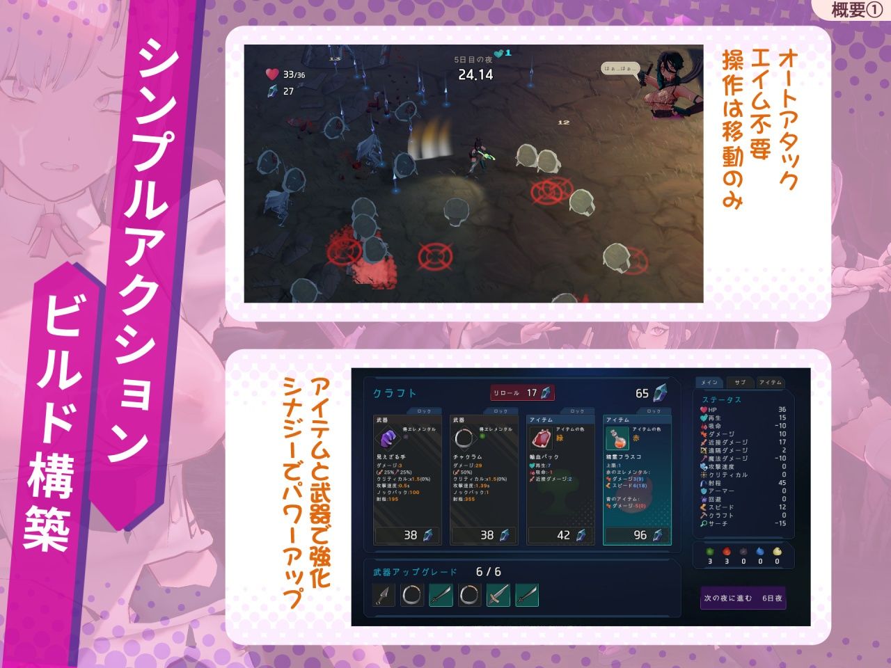 ラストスタンド〜姦獄のリベレーター〜 サンプル1ページ目