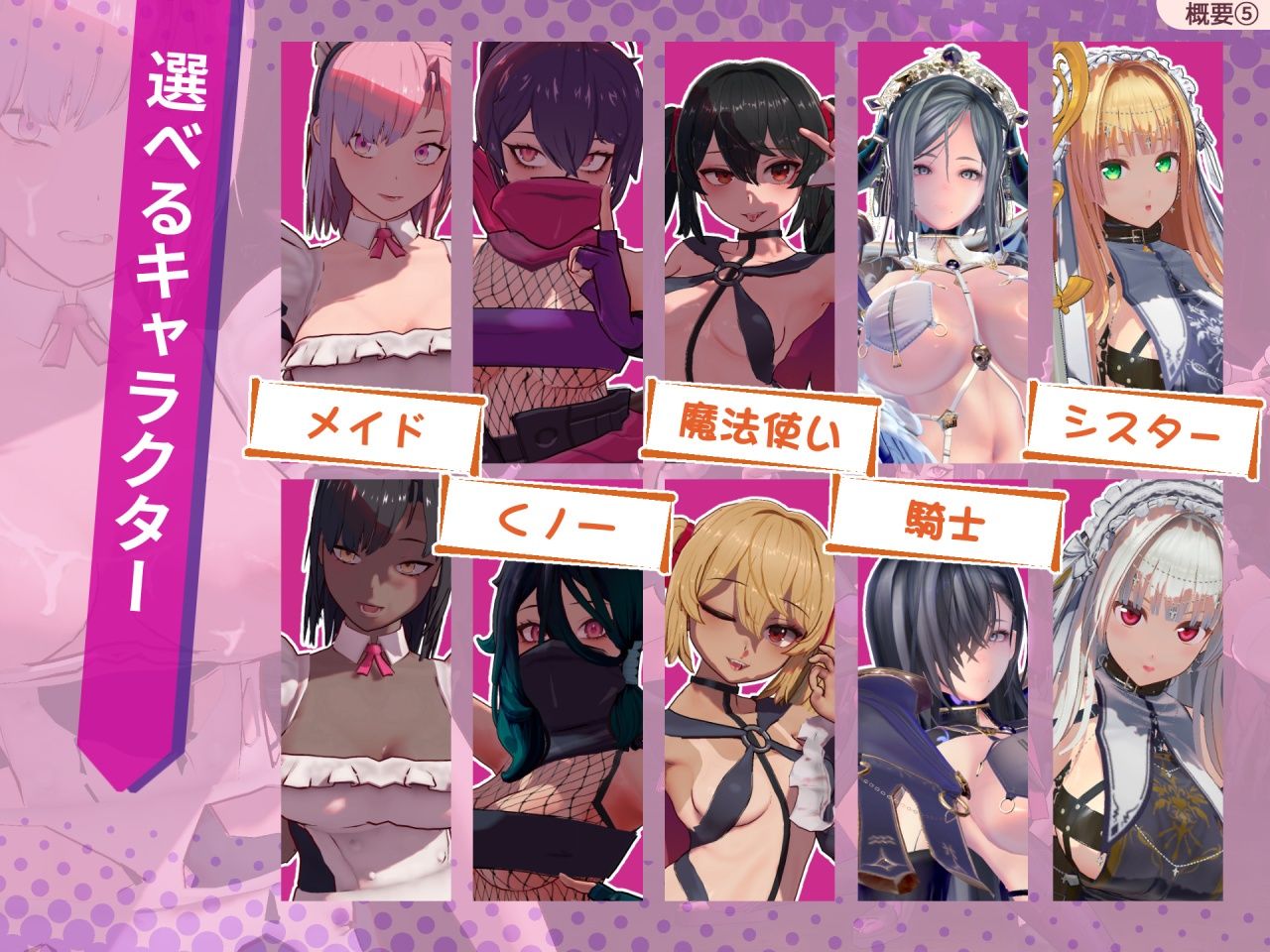 ラストスタンド〜姦獄のリベレーター〜 サンプル5ページ目