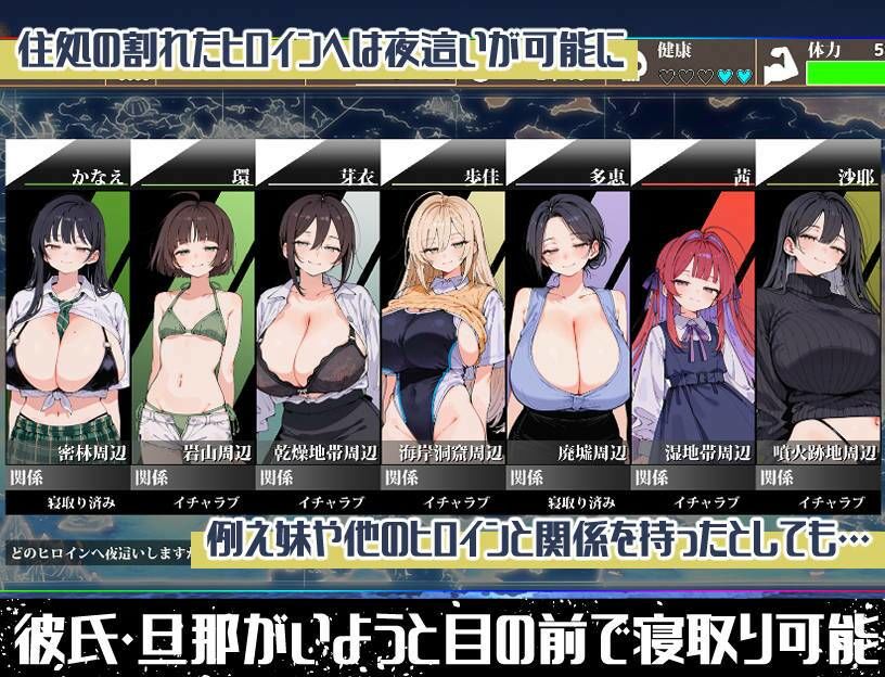 無人島ハーレム漂流記 サンプル4ページ目