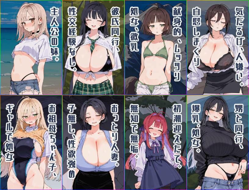 無人島ハーレム漂流記 サンプル10ページ目