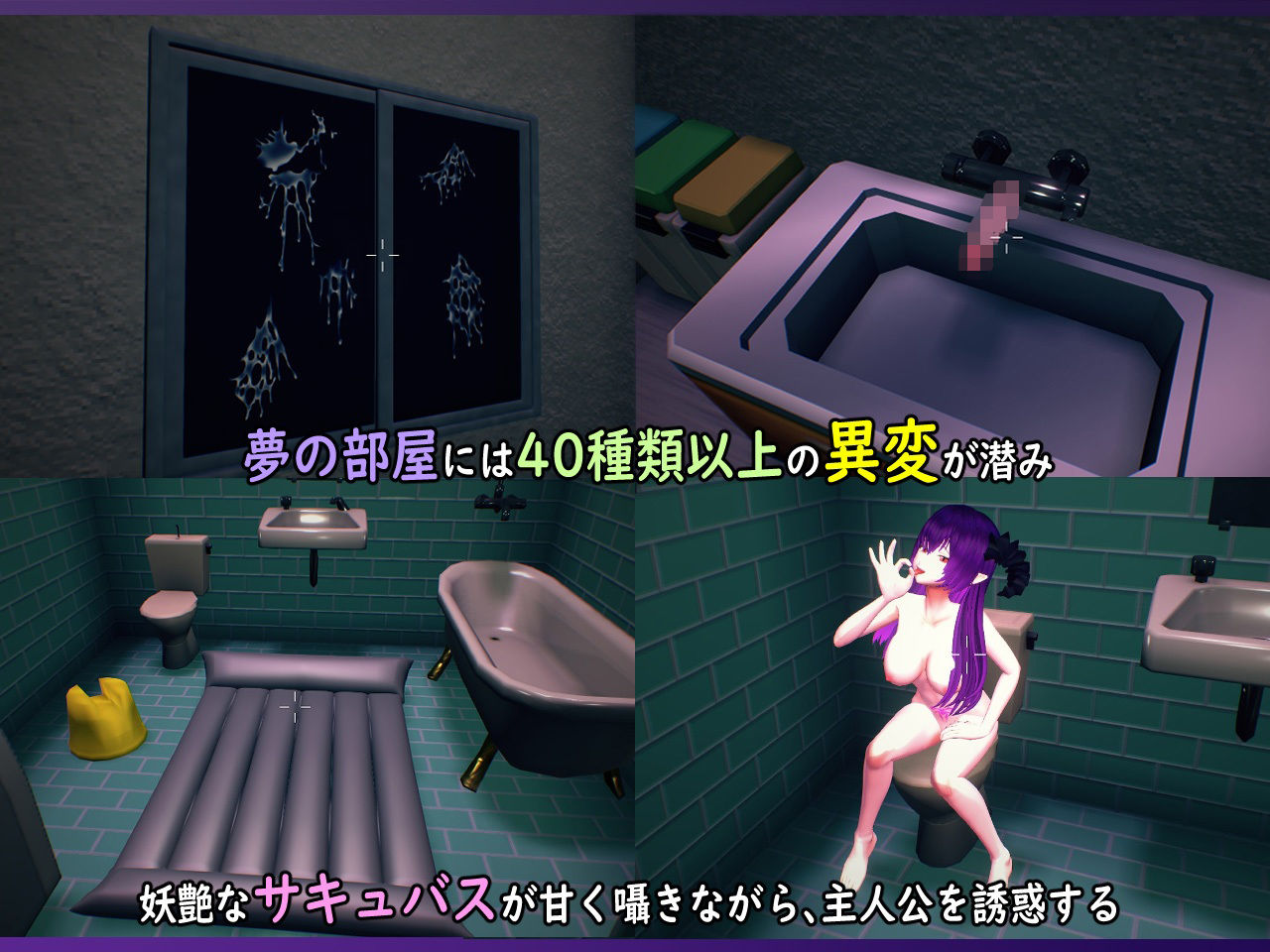 白い夢は還らない〜八つの夜〜 サンプル3ページ目