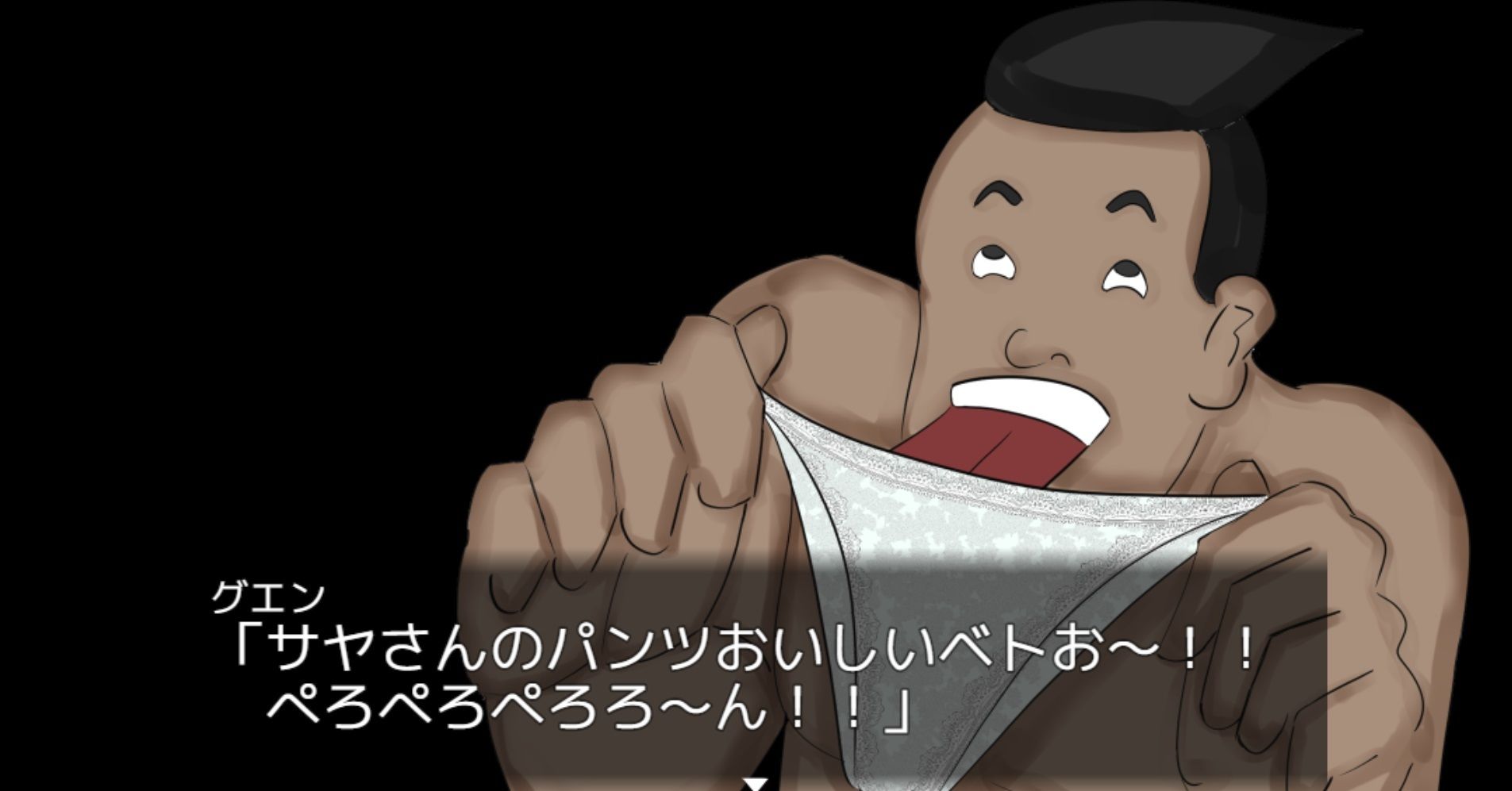 技能実習生グエン サンプル1ページ目