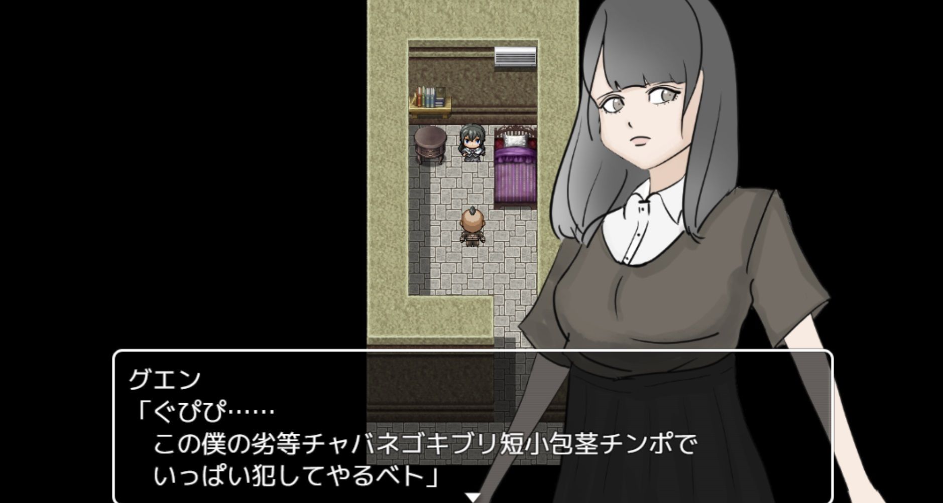 技能実習生グエン サンプル2ページ目