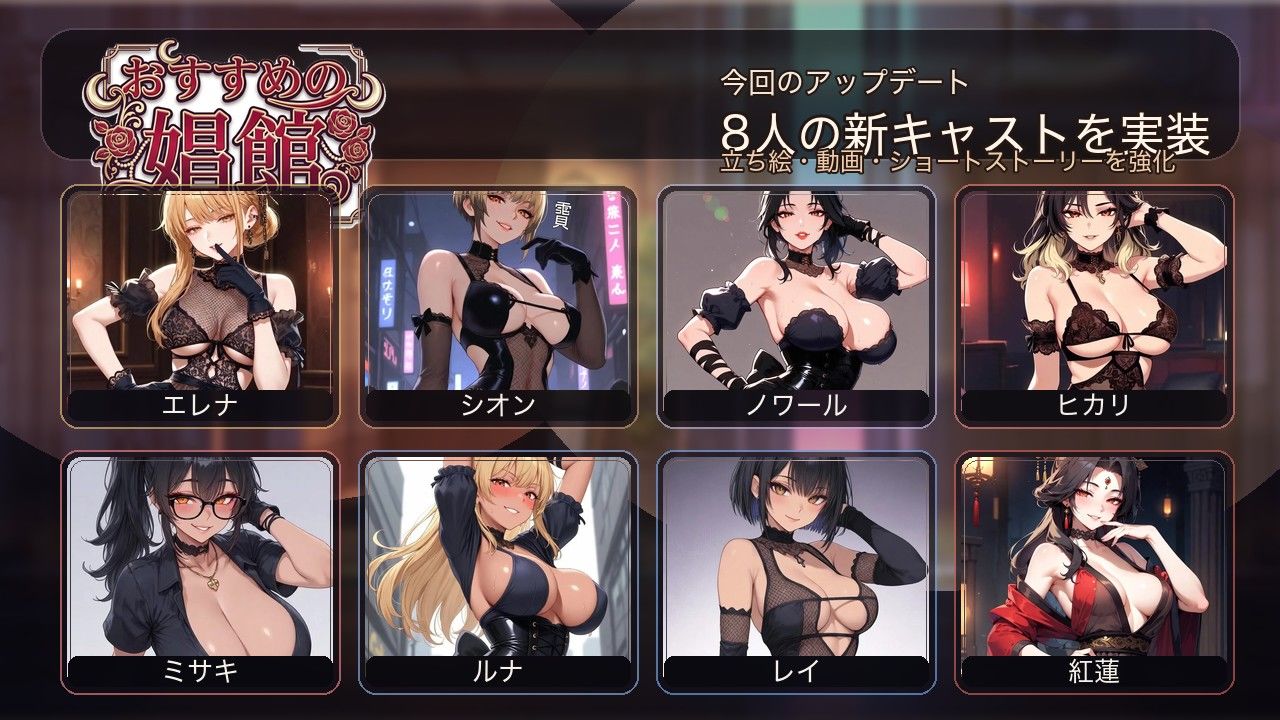 【スマホ対応】おすすめの娼館-safety サンプル1ページ目