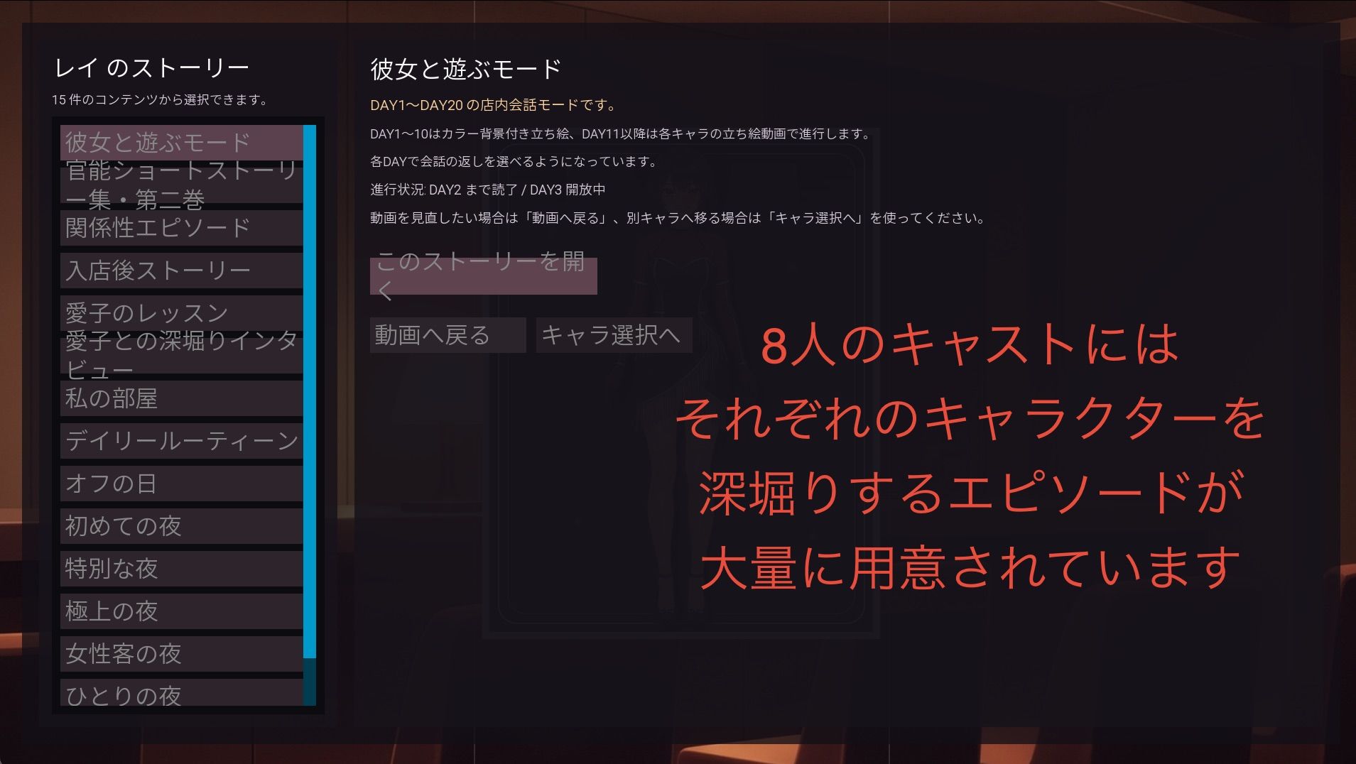 【スマホ対応】おすすめの娼館-safety サンプル2ページ目