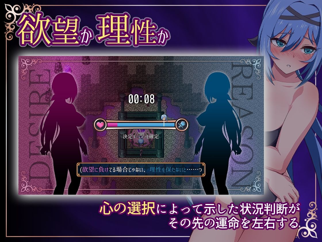 ナイトメアナイト〜聖なる騎士と堕欲の魔術〜 サンプル2ページ目