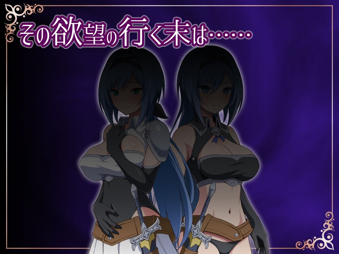 ナイトメアナイト〜聖なる騎士と堕欲の魔術〜 サンプル6ページ目