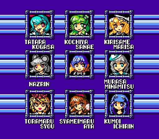 東方ROCK MAIDEN FC2 史上最大の説法！！ サンプル1ページ目