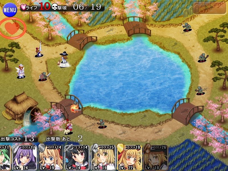 東方タワーディフェンス  アイギシュ完全版 サンプル2ページ目