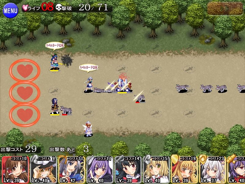 東方タワーディフェンス  アイギシュ完全版 サンプル5ページ目