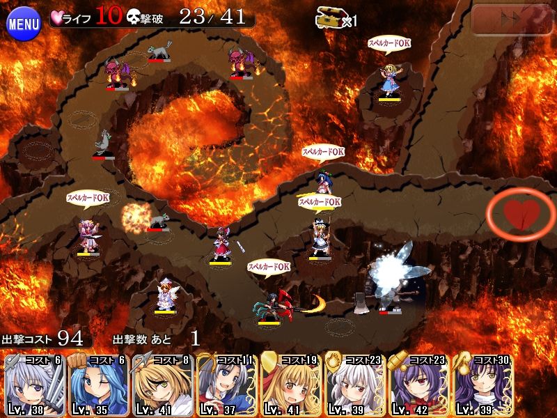 東方タワーディフェンス  アイギシュ完全版 サンプル7ページ目