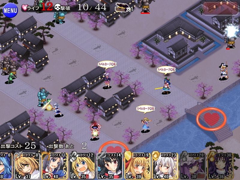 東方タワーディフェンス  アイギシュ完全版 サンプル8ページ目
