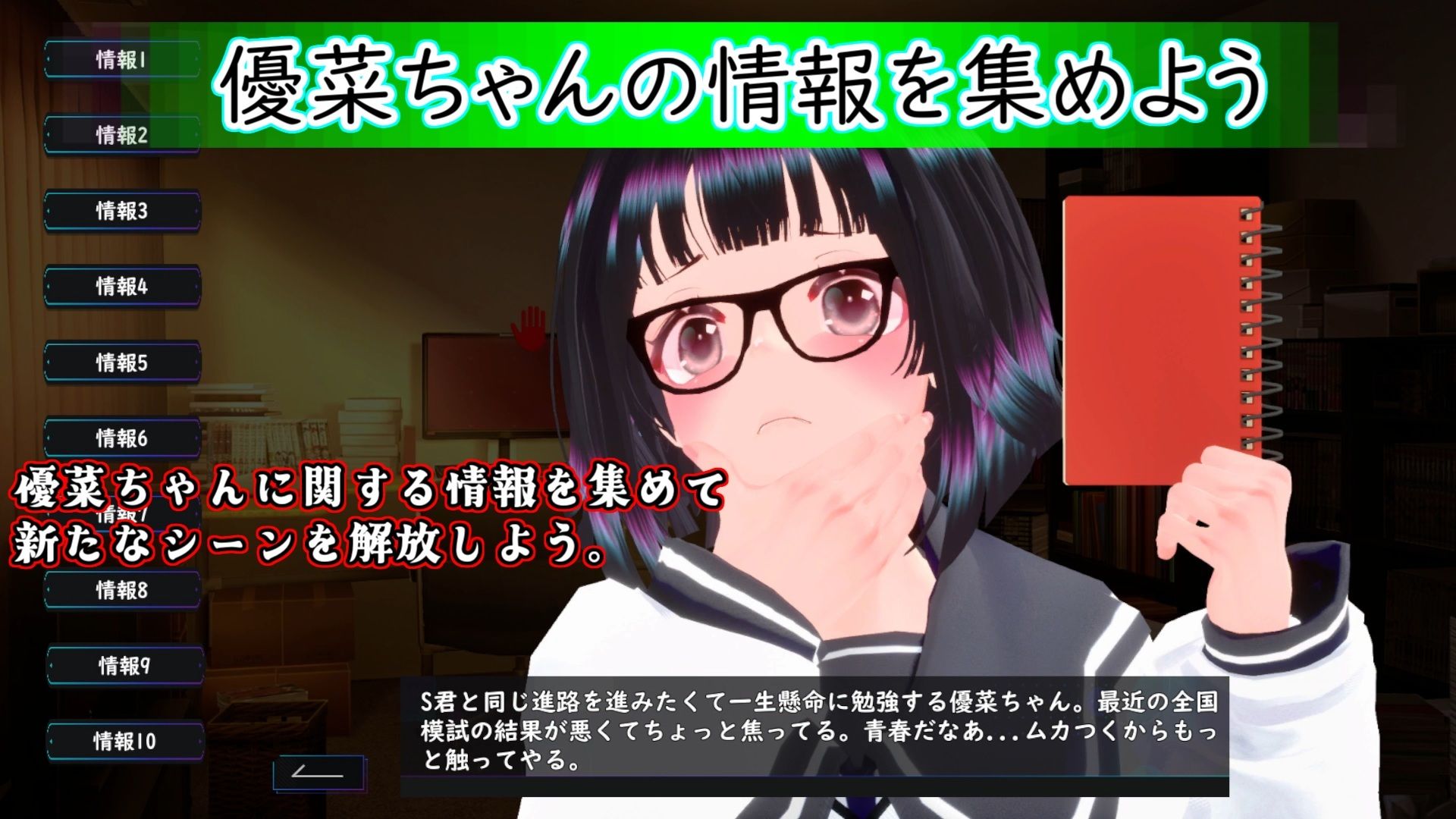 おさわりメトロがぐ〜るぐる おとなしJK編 サンプル3ページ目